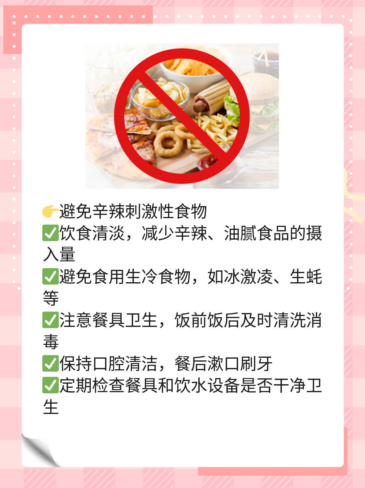 「手足口病」：揭秘主要传染源！