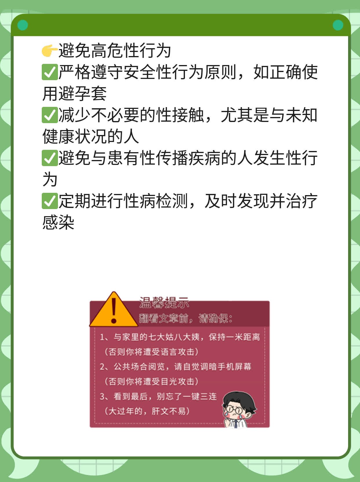 「有图有真相」大/小阴唇小疙瘩？别慌！这可能是……