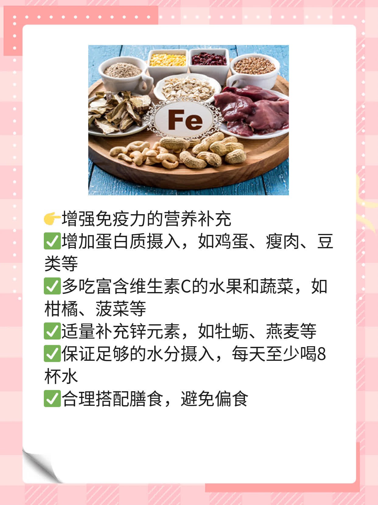 「手足口病」：揭秘主要传染源！