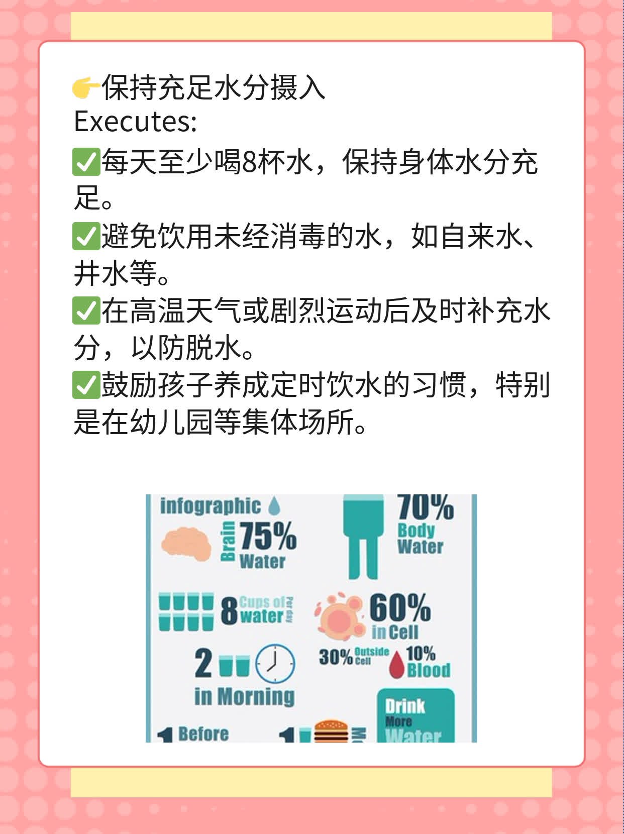 「手足口病」：揭秘主要传染源！