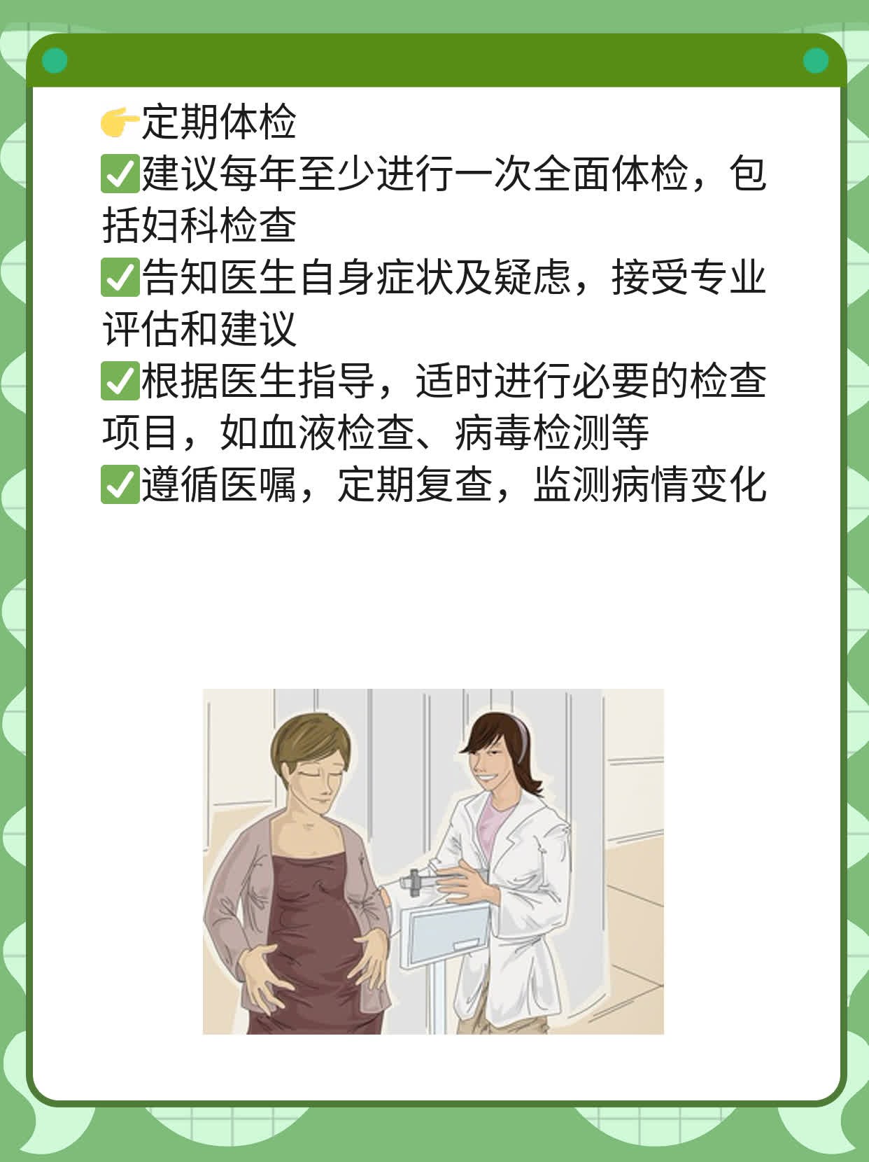 「有图有真相」大/小阴唇小疙瘩？别慌！这可能是……