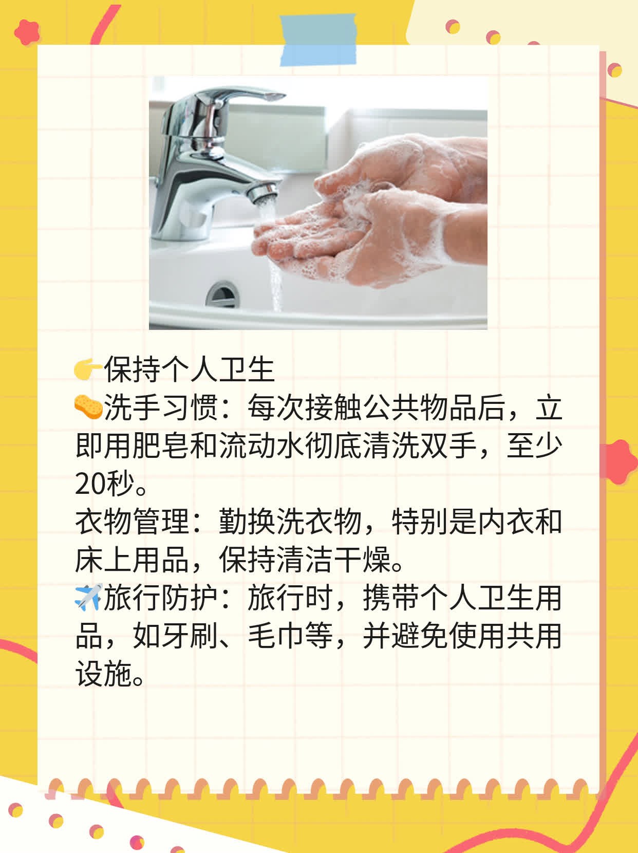 探秘炭疽：源头与路径揭秘！