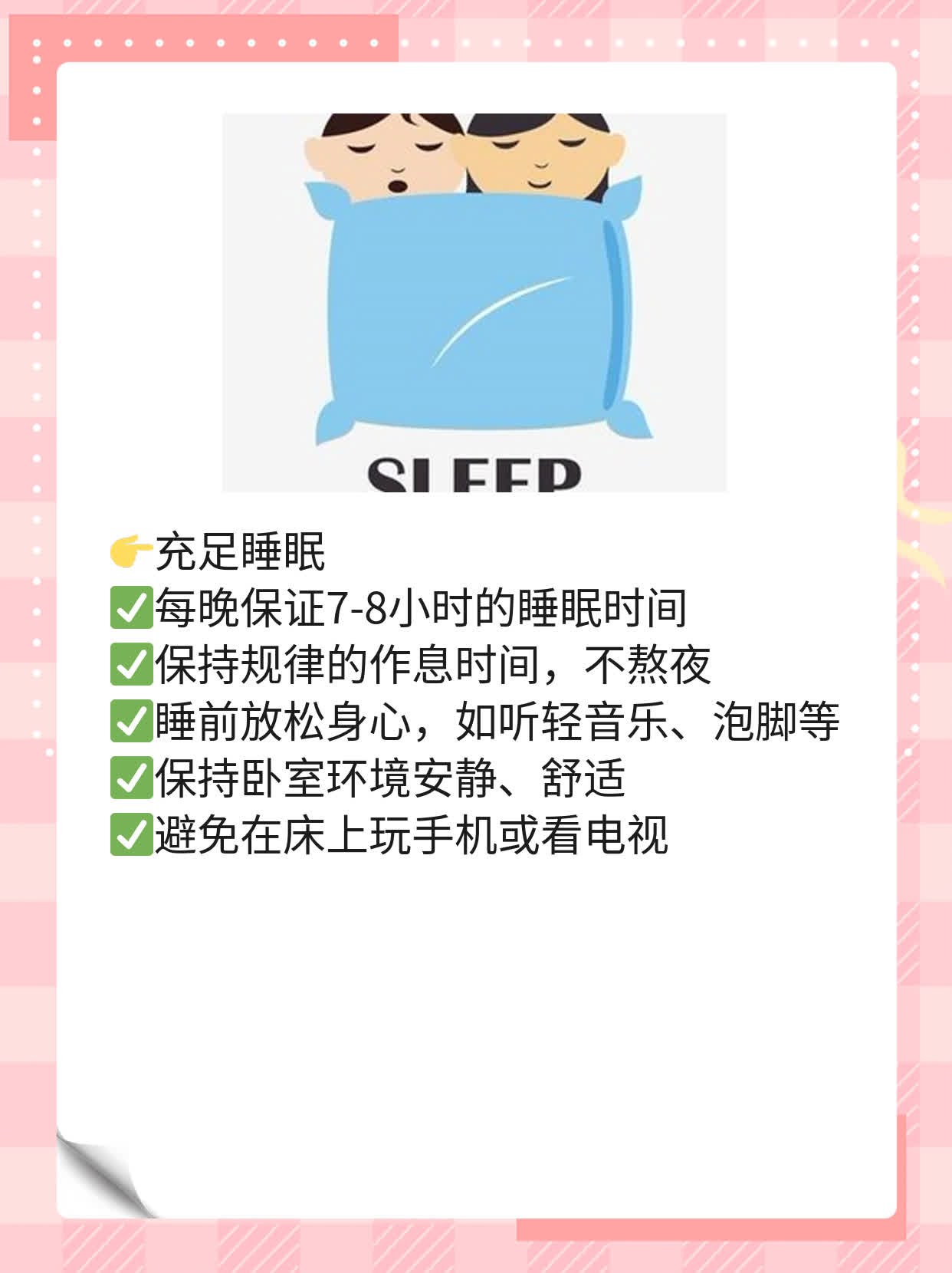 「手足口病」：揭秘主要传染源！