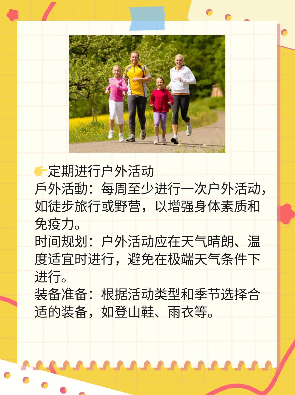 探秘炭疽：源头与路径揭秘！