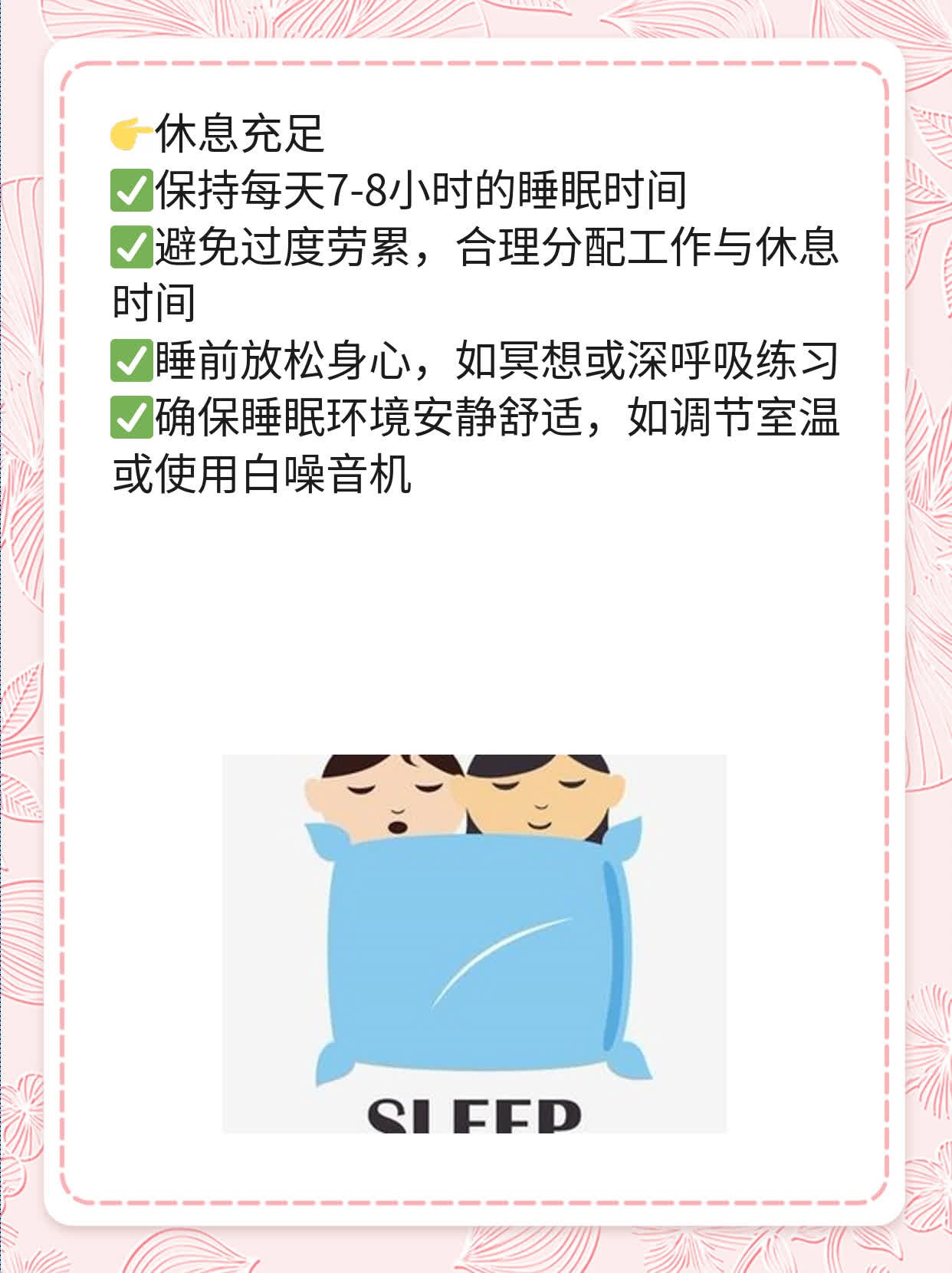「答疑」无症状感染多长时间显现症状？