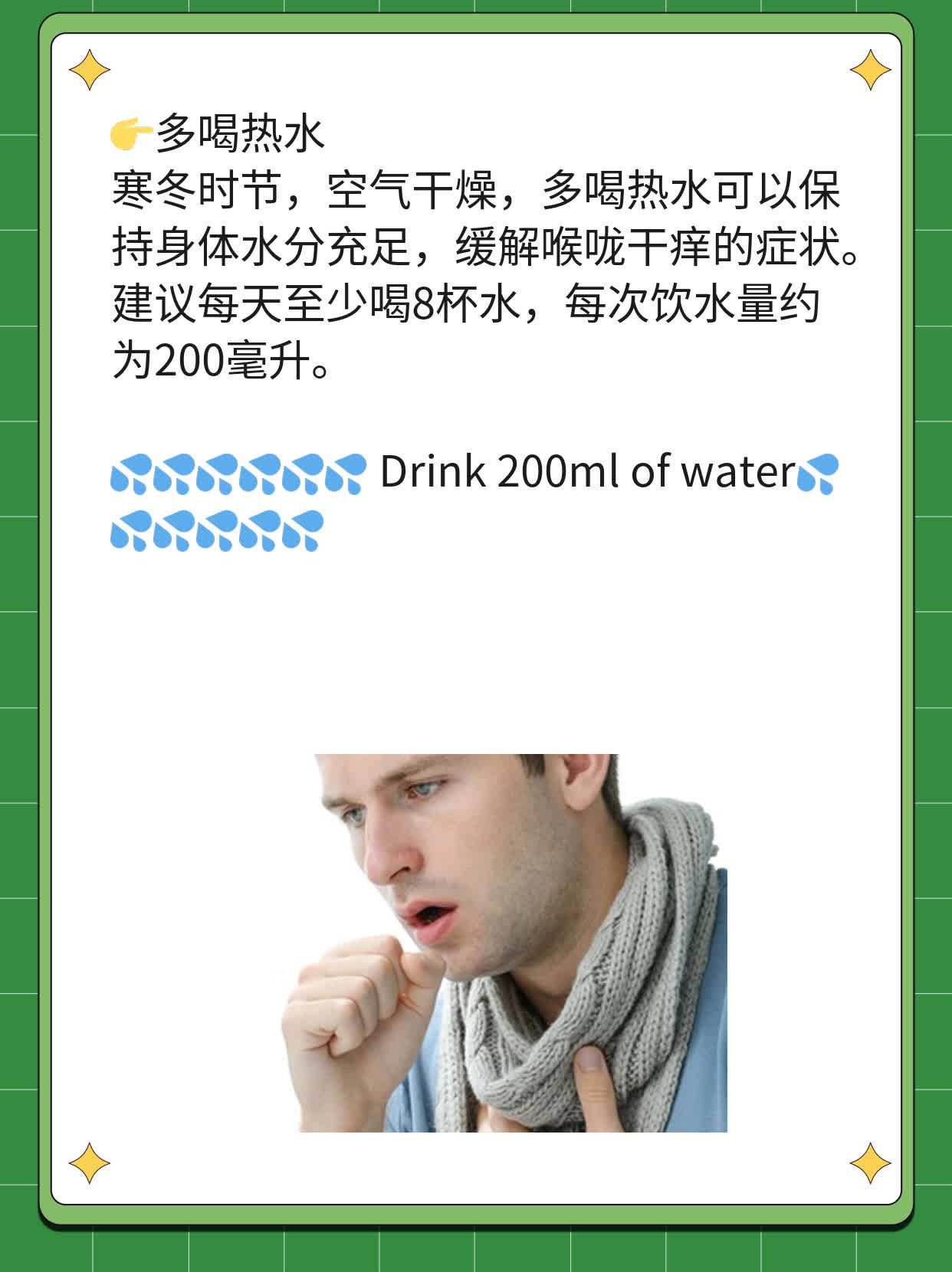 「揭秘」冬春为何是呼吸道疾病高发期