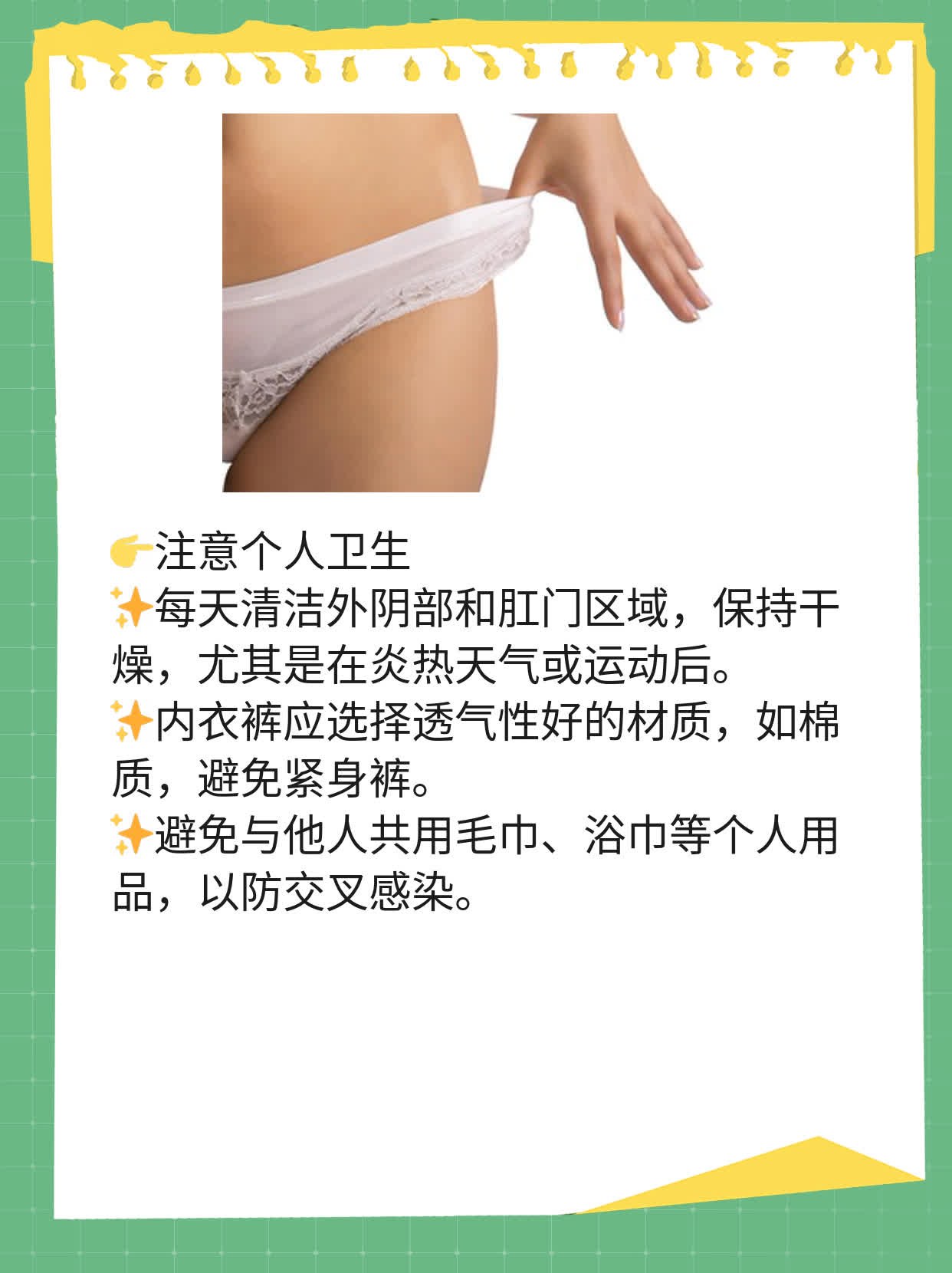 揭秘衣原体感染的症状表现！