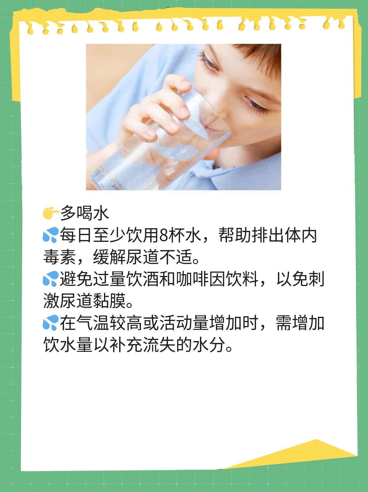 揭秘衣原体感染的症状表现！