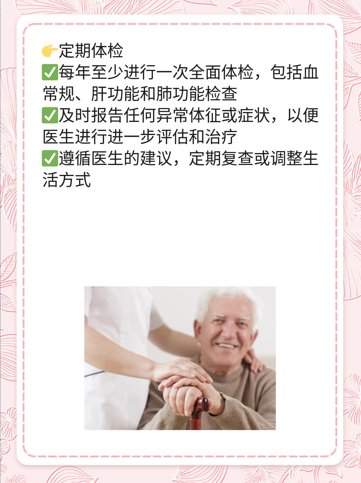 「答疑」无症状感染多长时间显现症状？