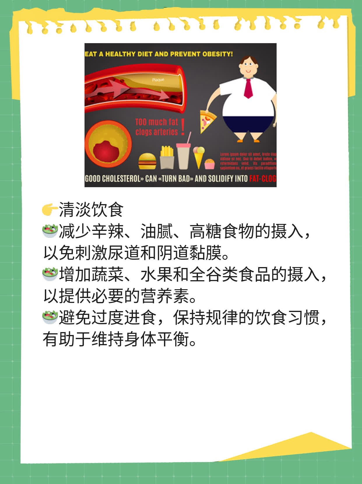 揭秘衣原体感染的症状表现！