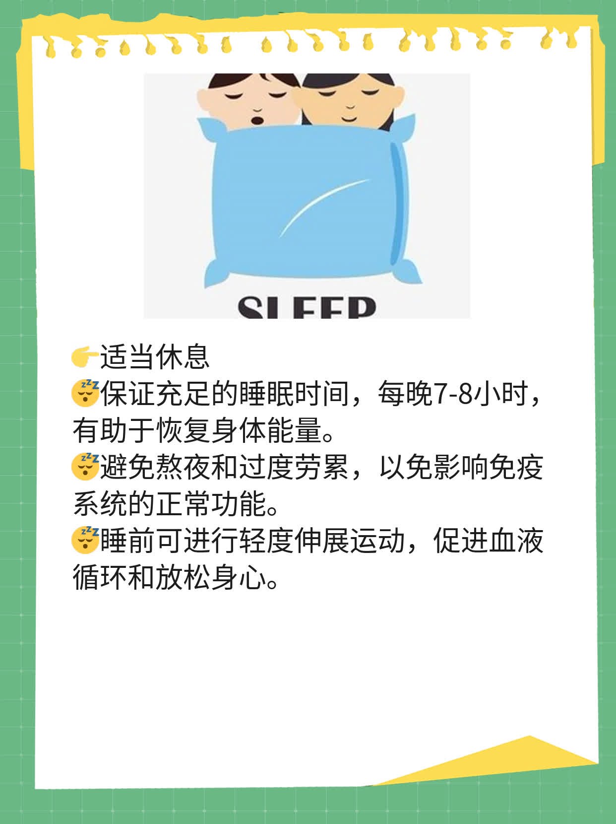 揭秘衣原体感染的症状表现！