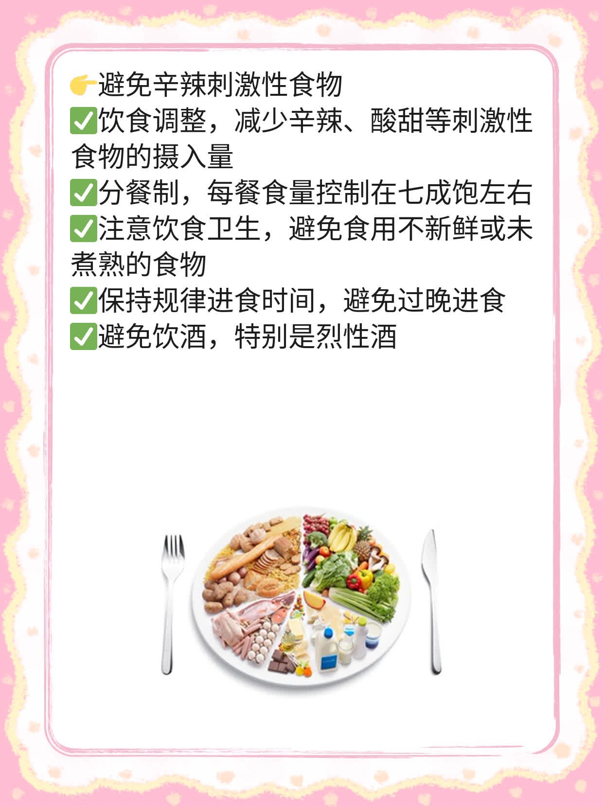 「咽峡炎疱疹」：症状揭秘+完美治愈法！