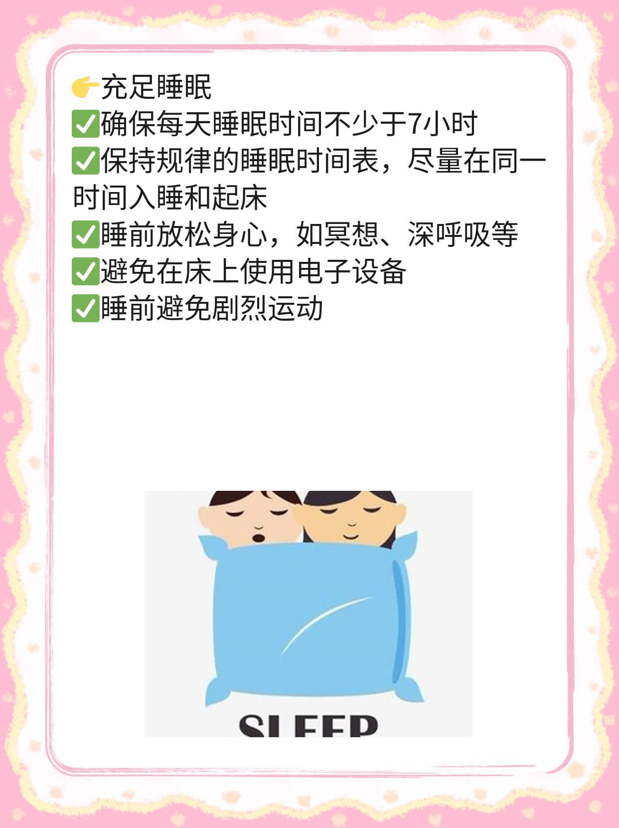 「咽峡炎疱疹」：症状揭秘+完美治愈法！