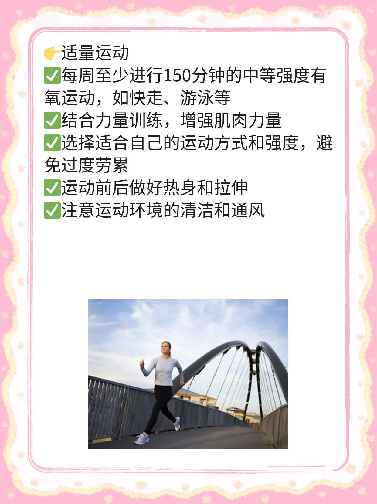 「咽峡炎疱疹」：症状揭秘+完美治愈法！