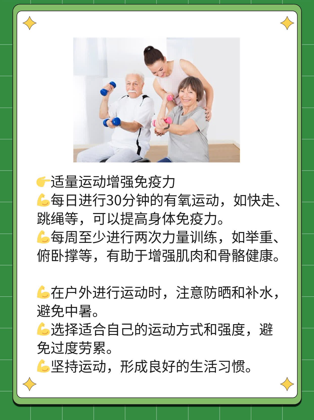 如何知道自己是无症状传染者？