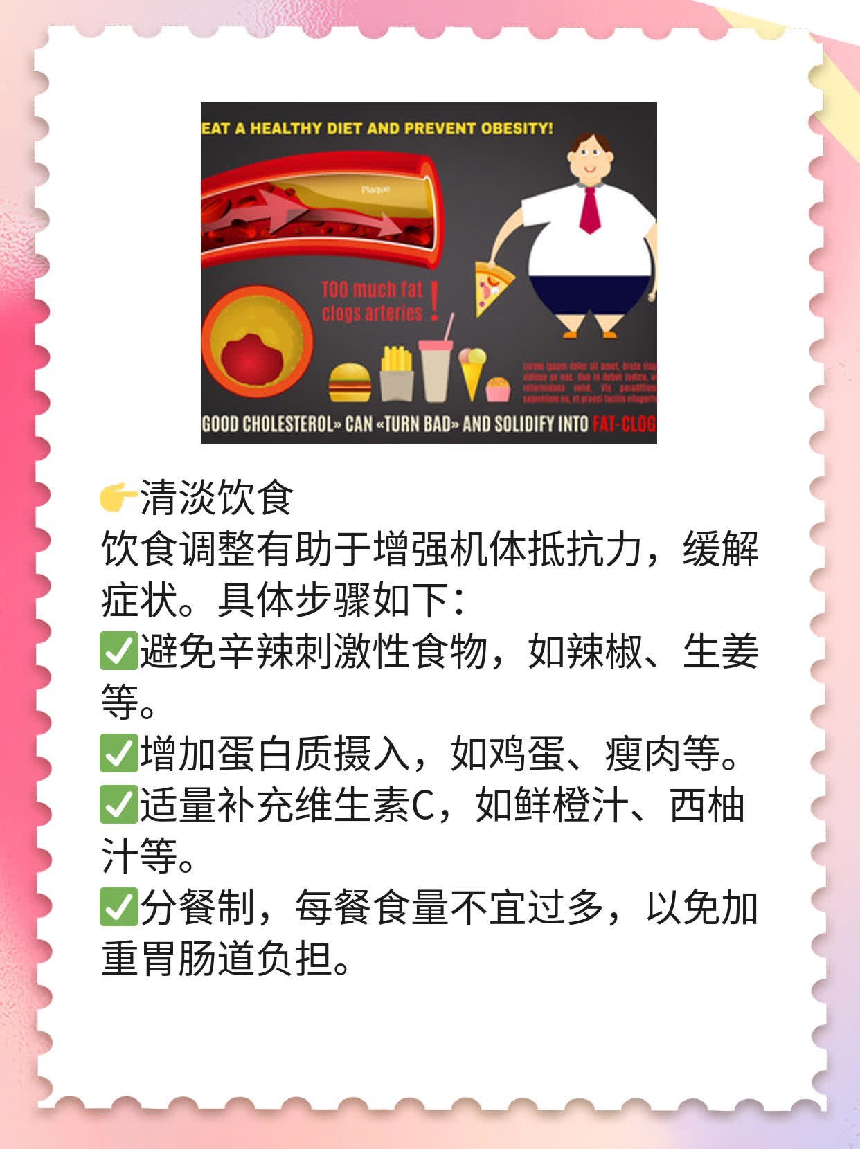「经验分享」羊膜腔感染综合征治疗方法一览
