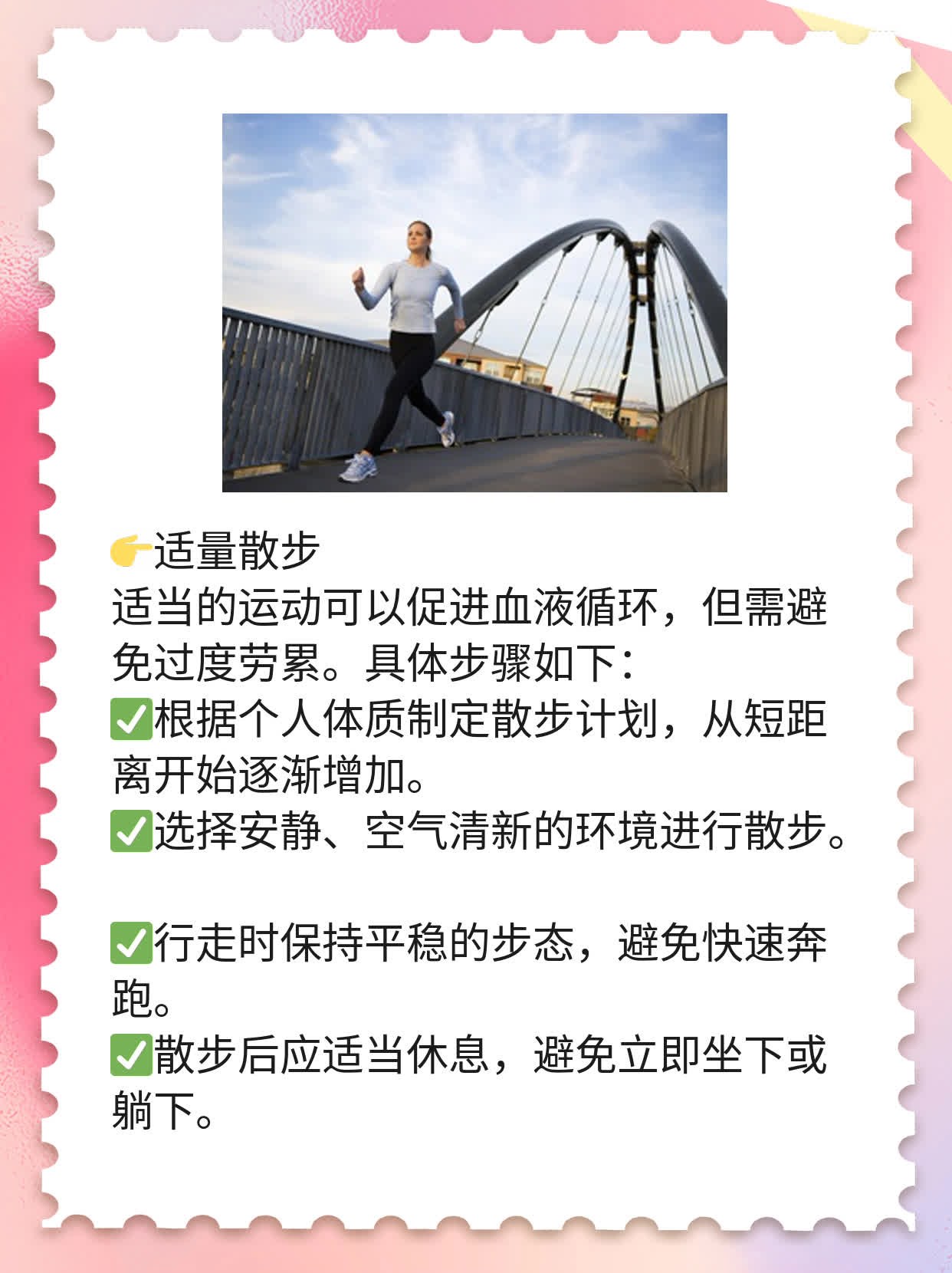 「经验分享」羊膜腔感染综合征治疗方法一览