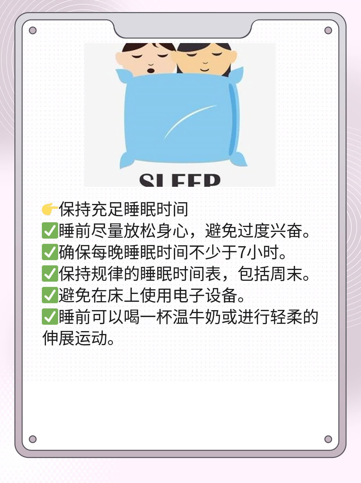 无症状感染者：零症状的真相