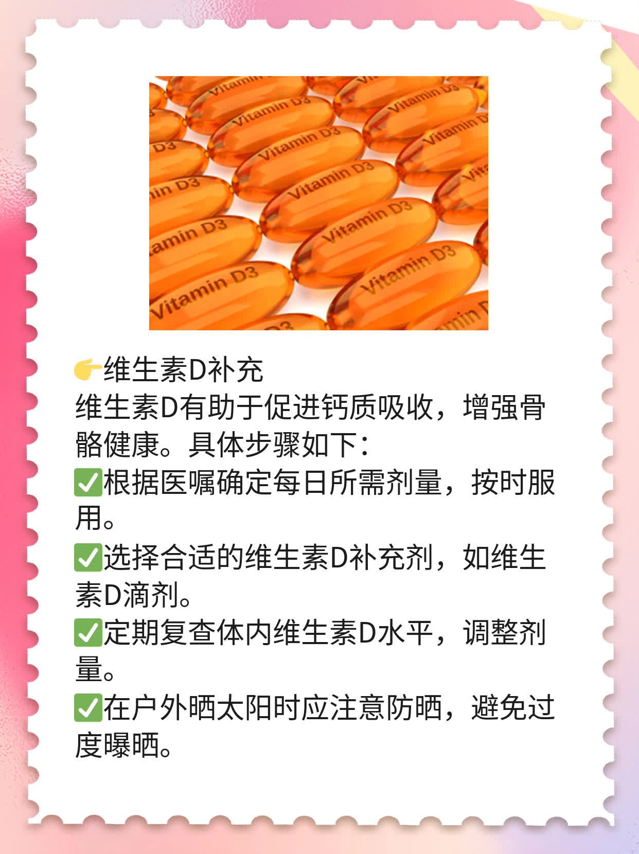 「经验分享」羊膜腔感染综合征治疗方法一览