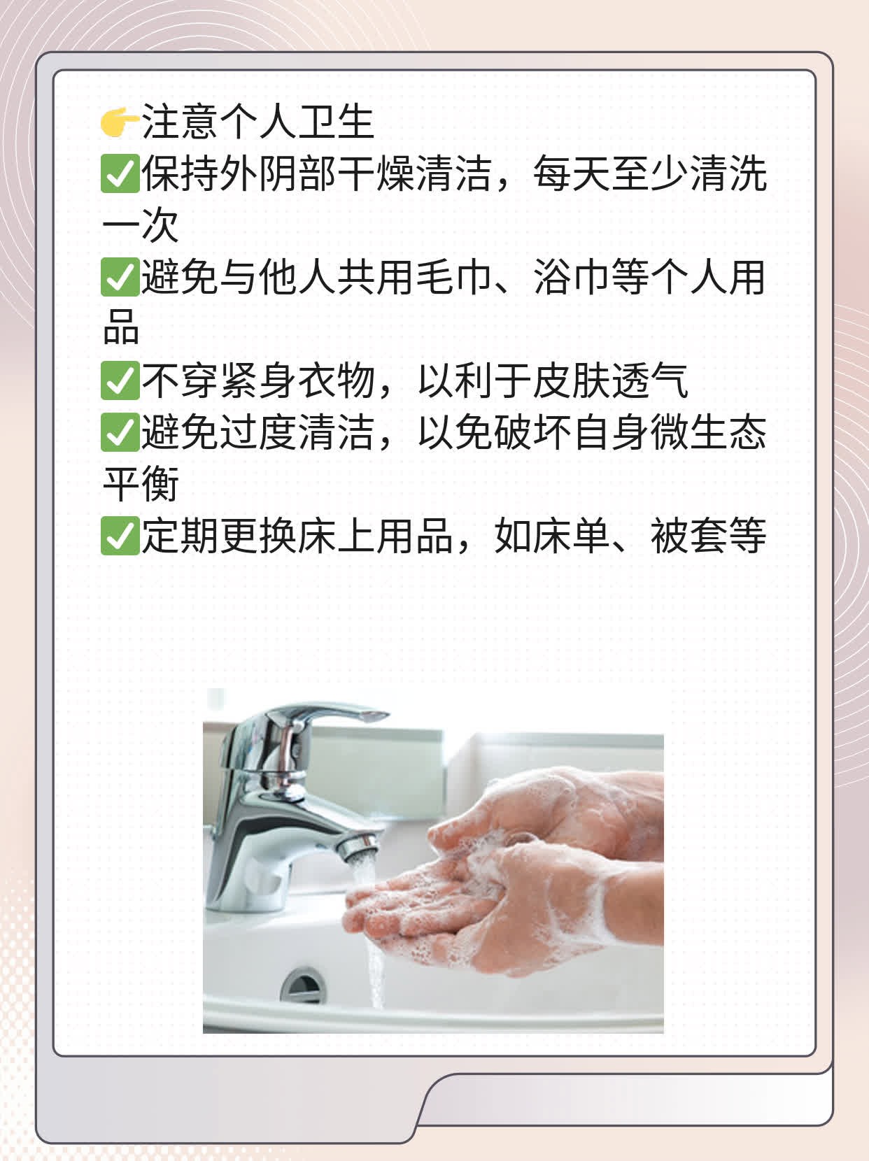 揭秘：探寻衣原体感染诱因！