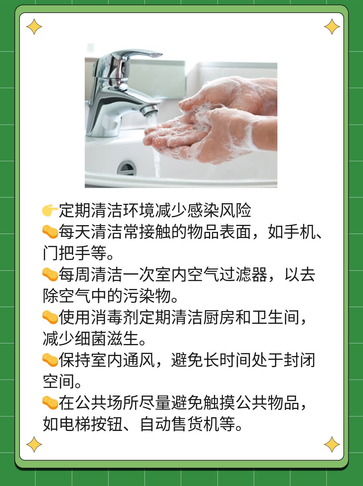 如何知道自己是无症状传染者？