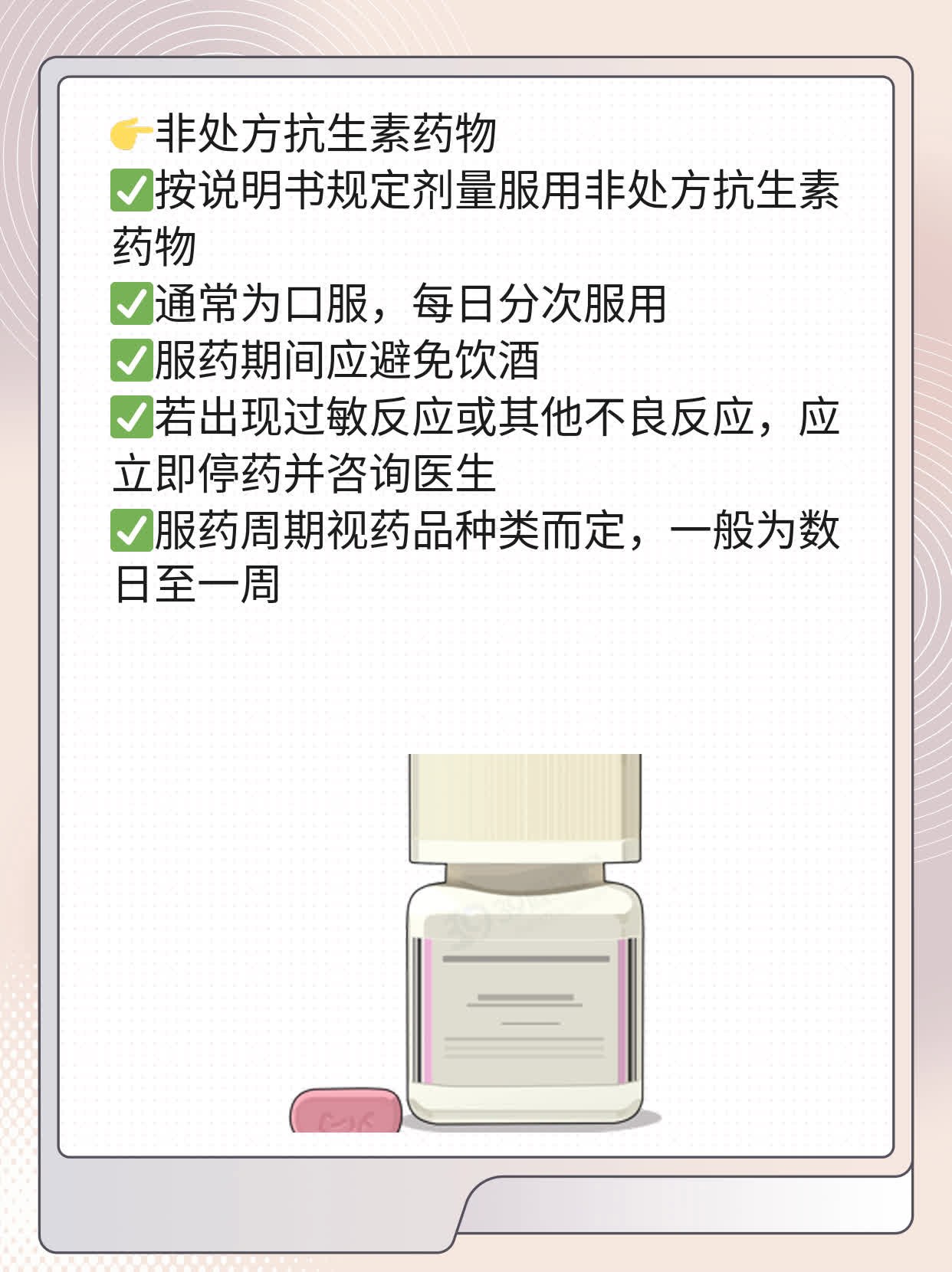 揭秘：探寻衣原体感染诱因！