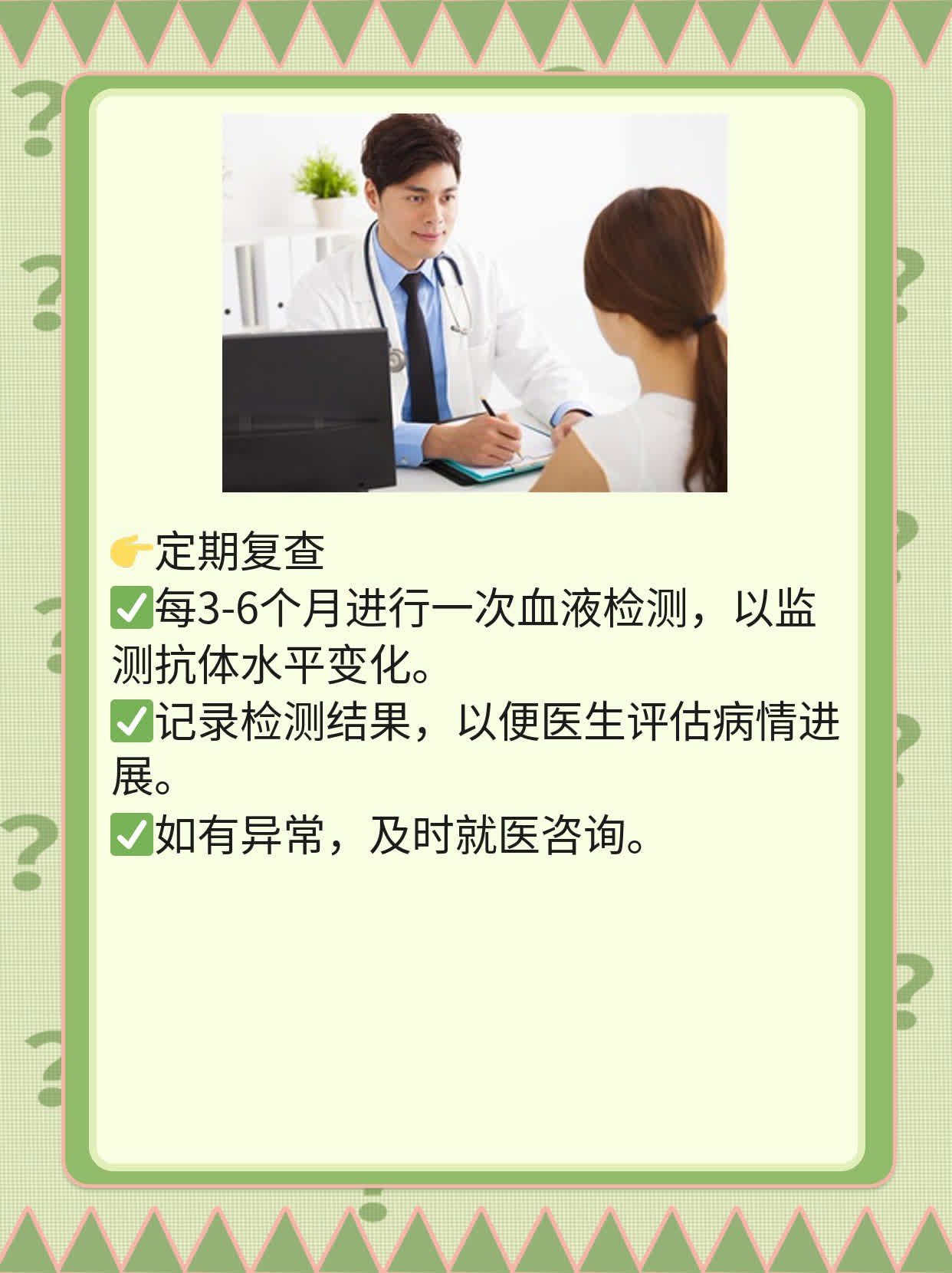 弓形虫抗体阳性还怕感染？经验分享！