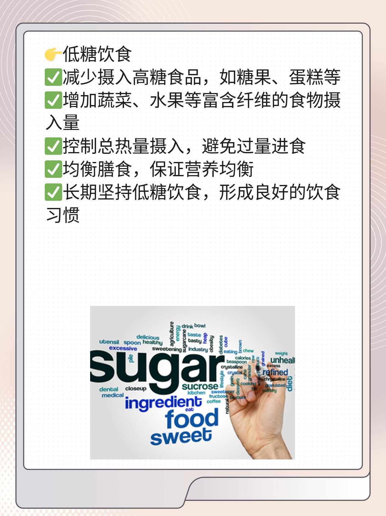 揭秘：探寻衣原体感染诱因！