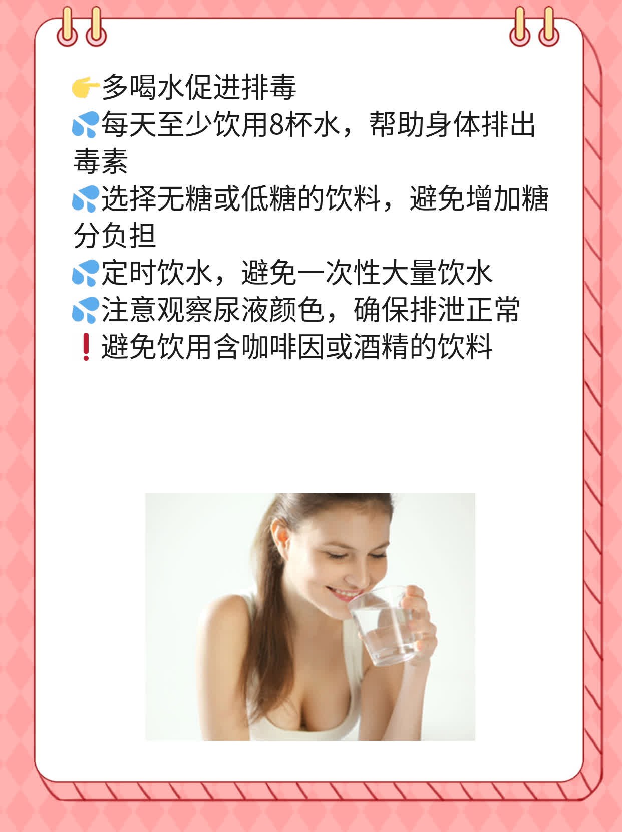[经验分享]长带状疱疹时这些食物不能吃！