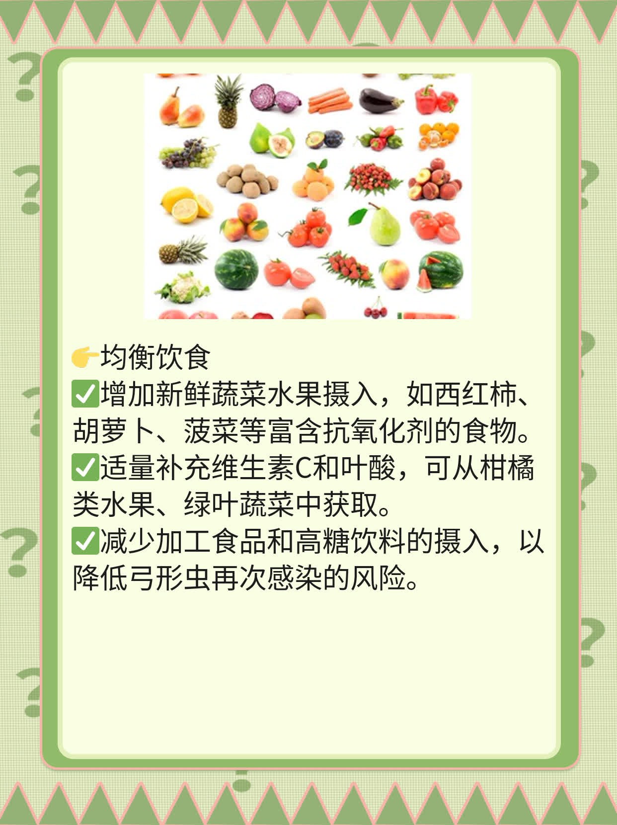弓形虫抗体阳性还怕感染？经验分享！