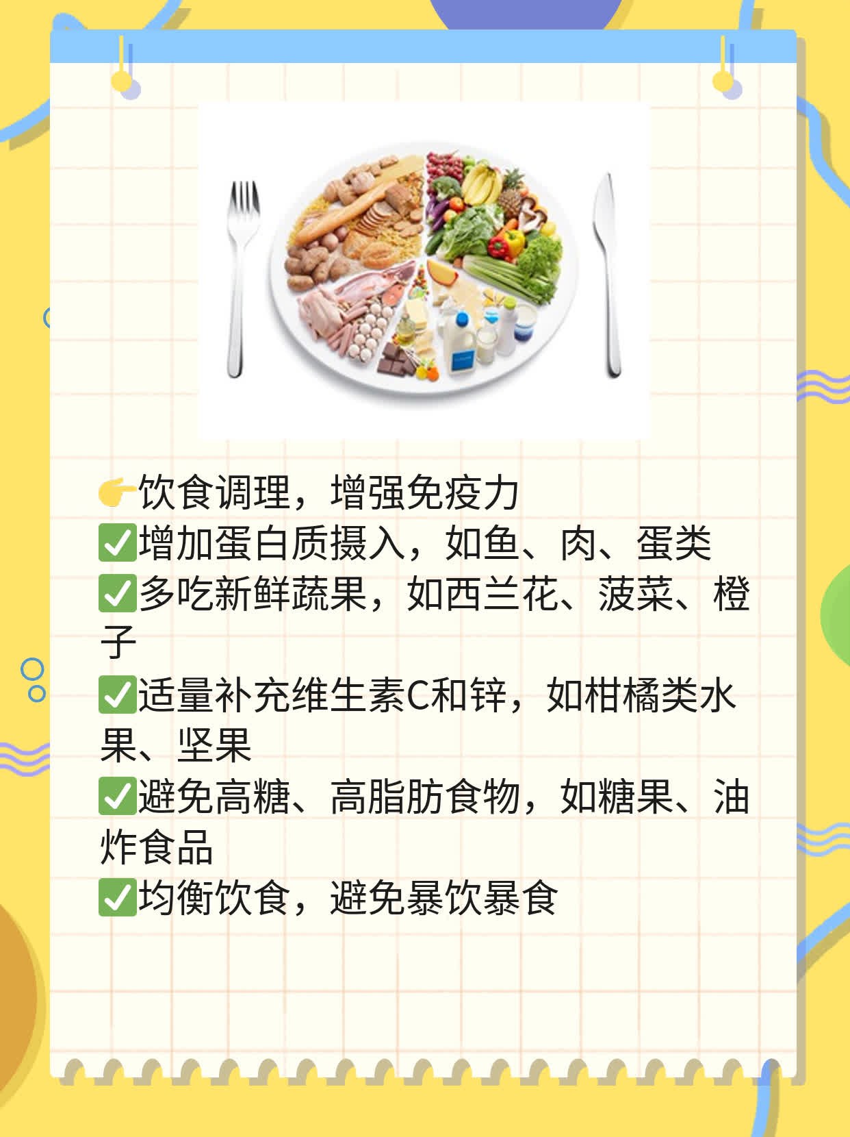 「疫情下的水痘带状疱疹」：如何应对？