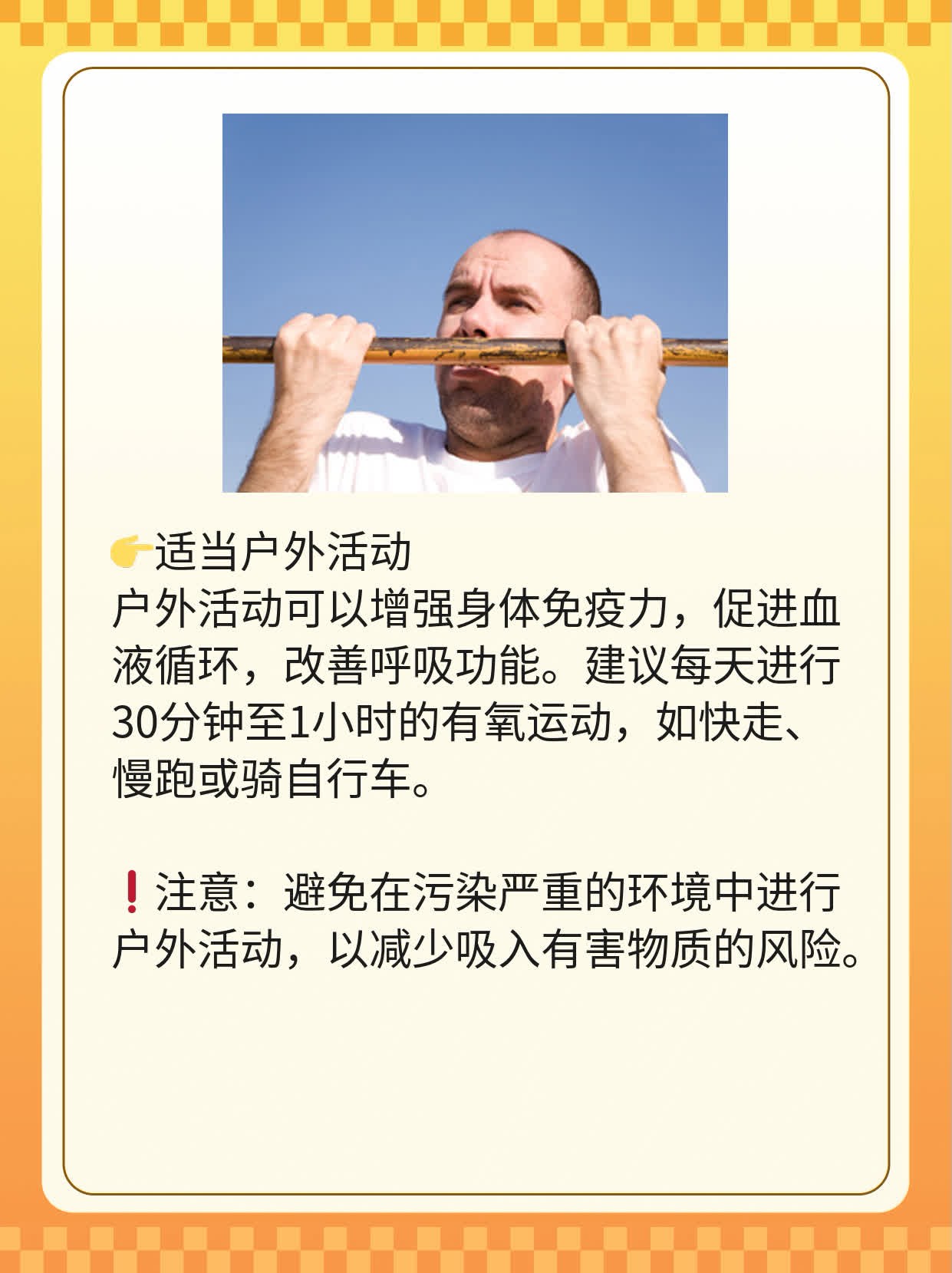 「支原体感染」：症状&治疗全攻略！