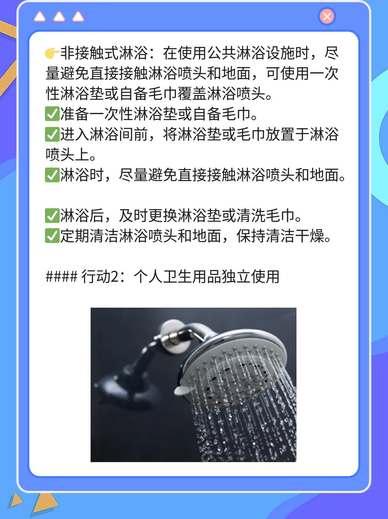 「经验分享」衣原体感染治疗方法一览