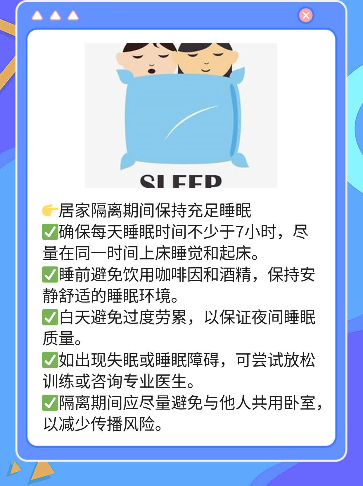 如何确认自己是无症状传染者？