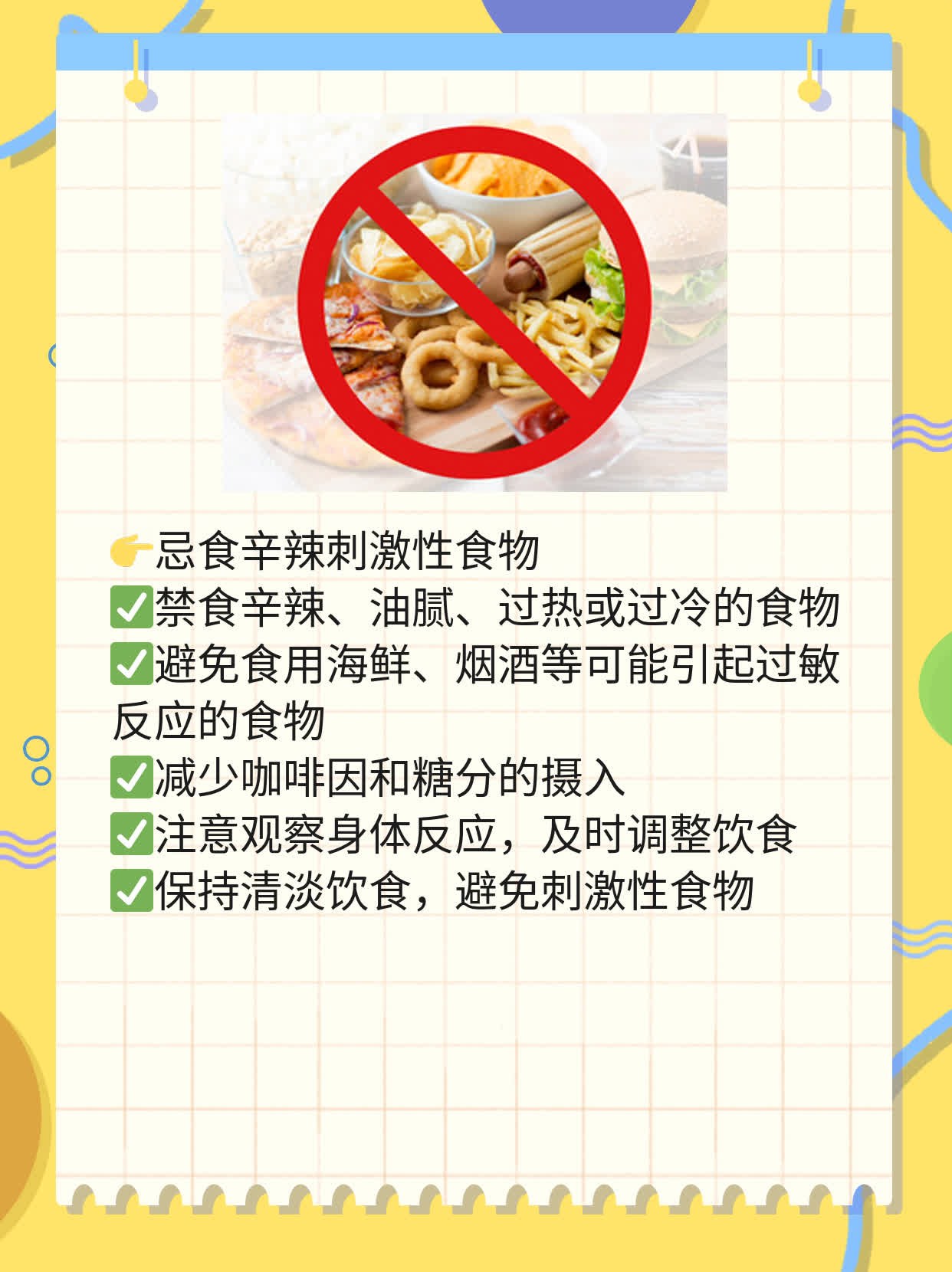 「疫情下的水痘带状疱疹」：如何应对？