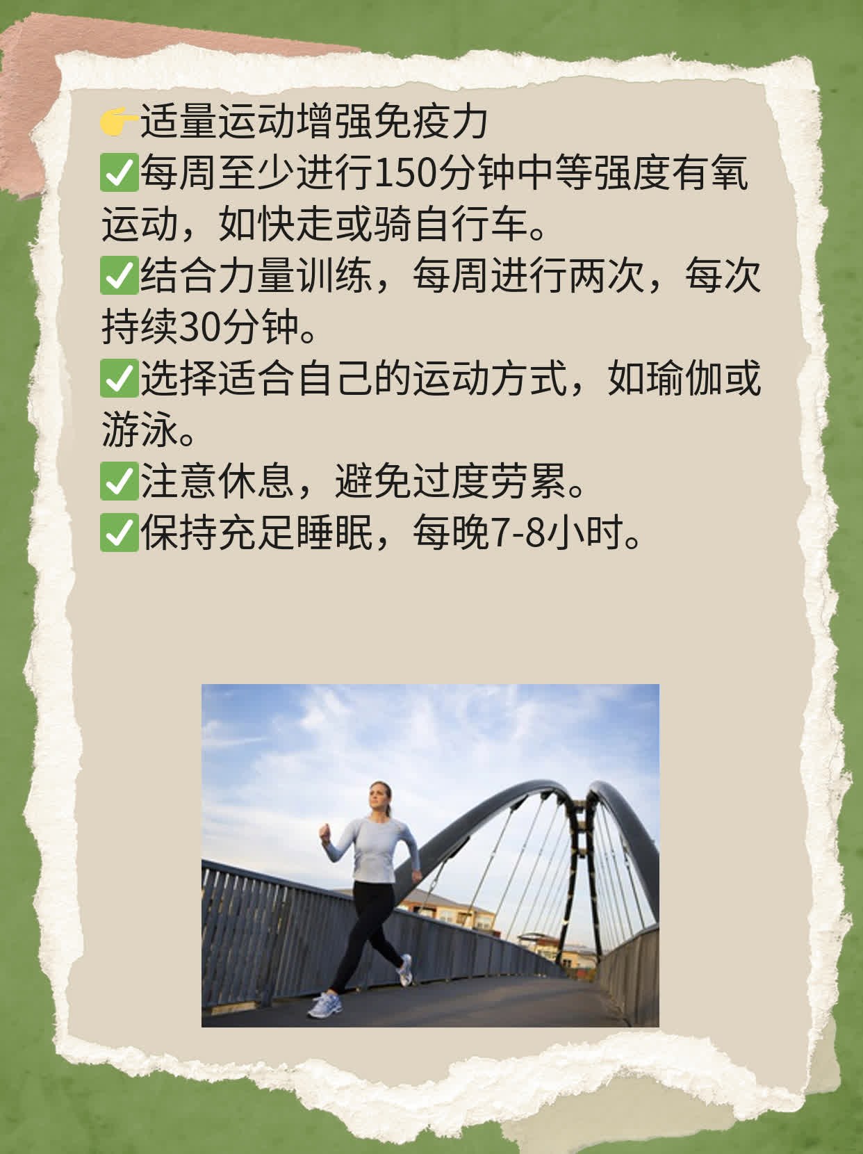 如何判断自己是否患上了李斯特菌感染？