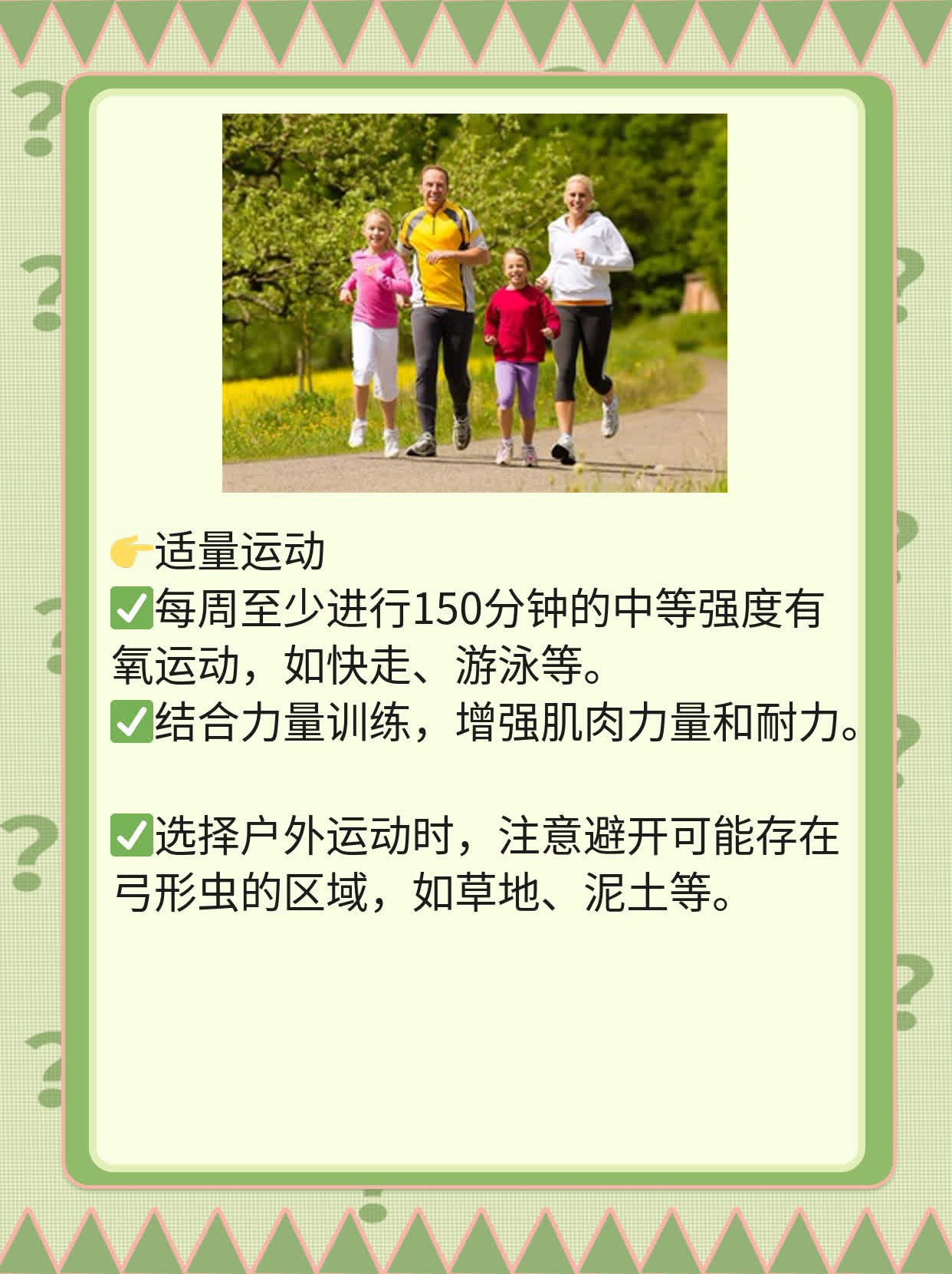 弓形虫抗体阳性还怕感染？经验分享！