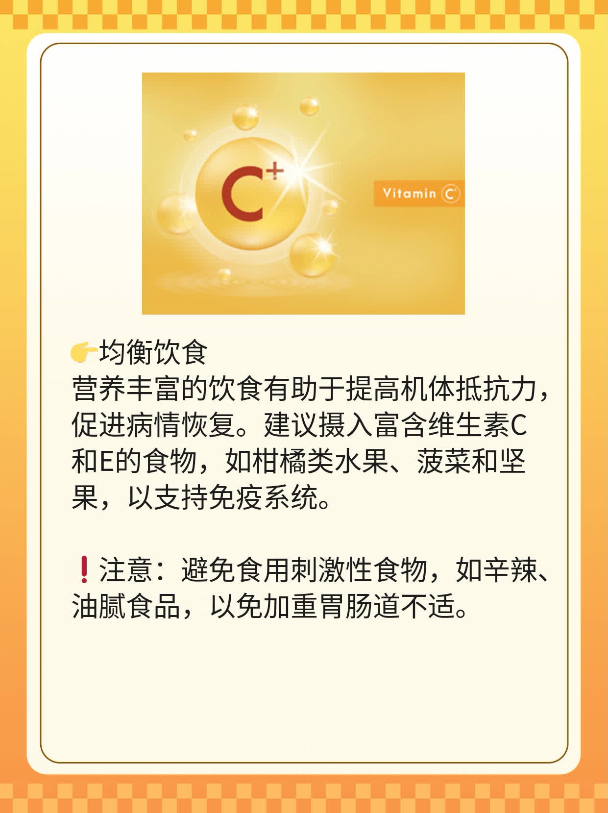 「支原体感染」：症状&治疗全攻略！