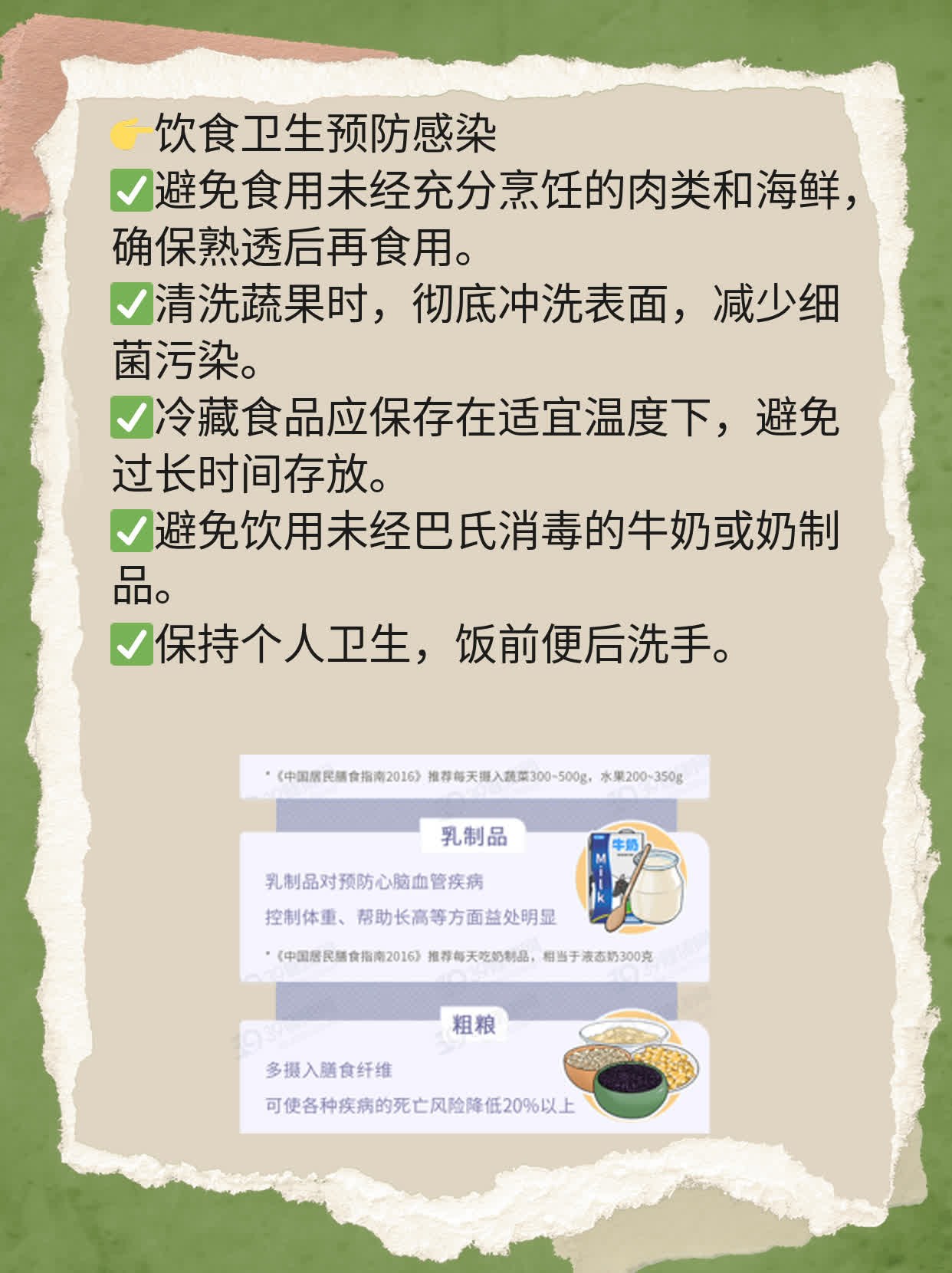 如何判断自己是否患上了李斯特菌感染？