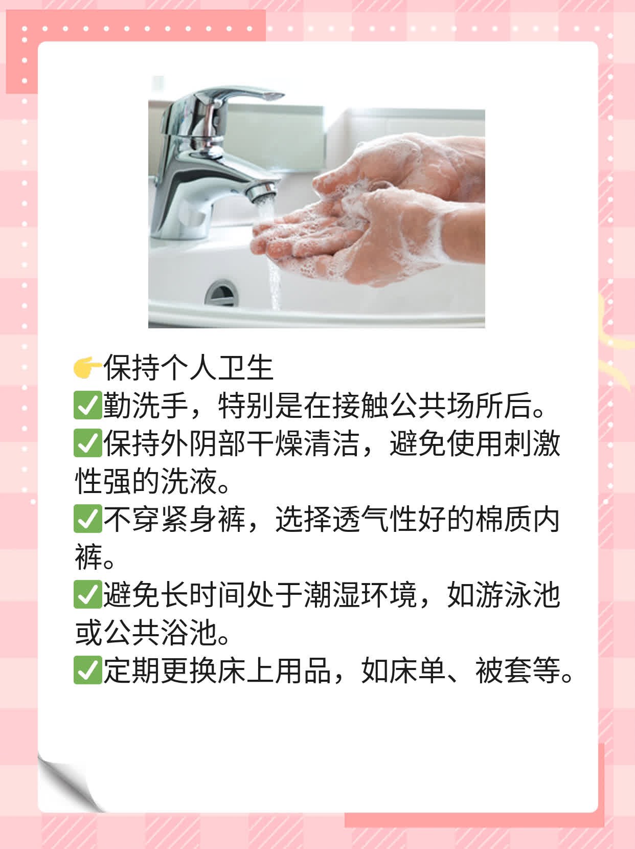 「支原体/衣原体感染」的症状差异，你知道吗？