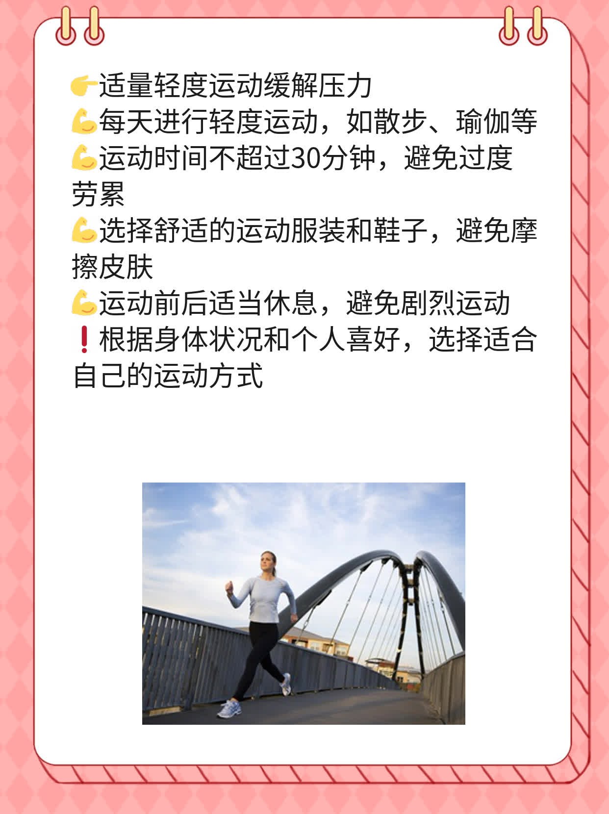[经验分享]长带状疱疹时这些食物不能吃！