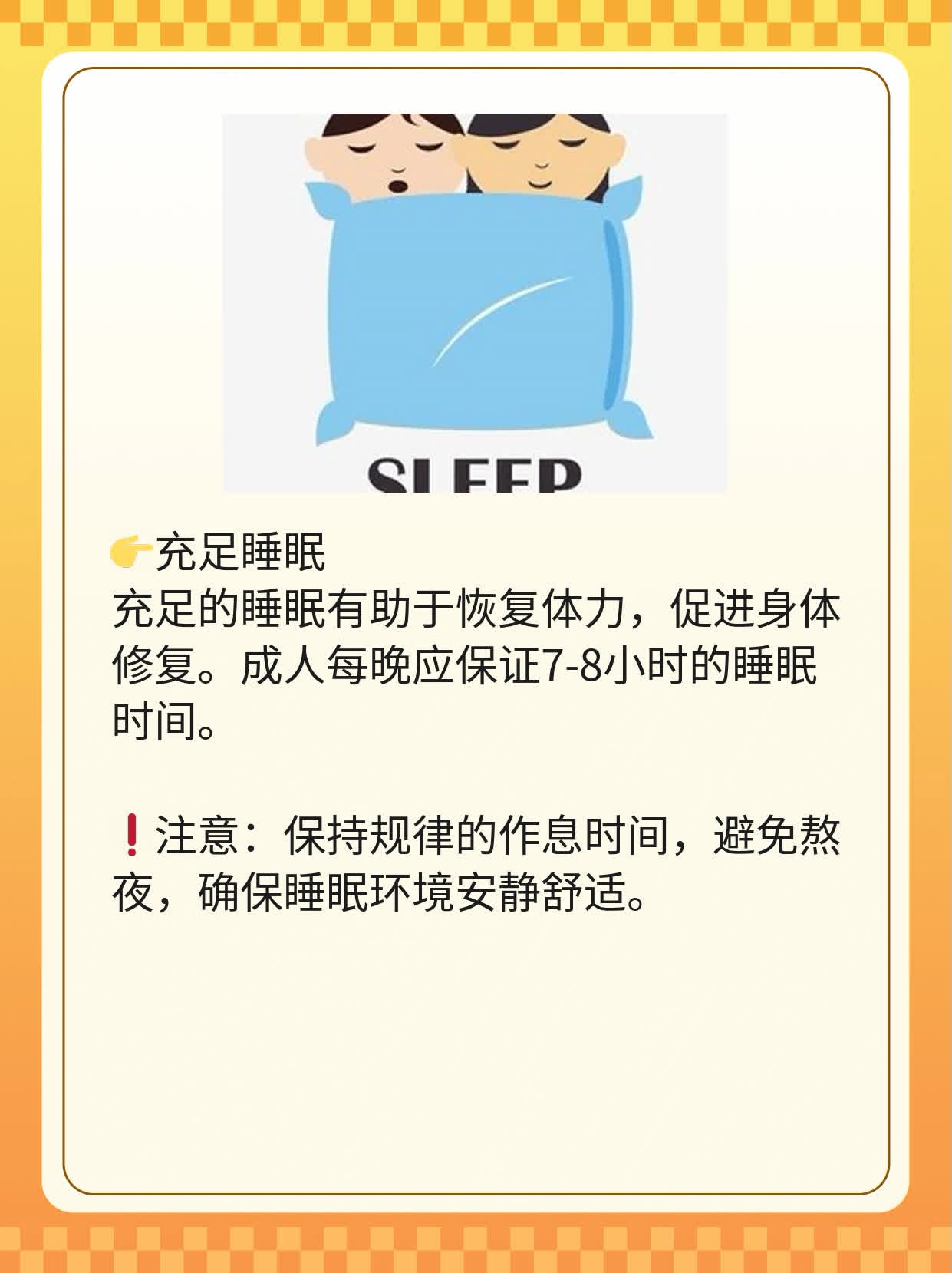「支原体感染」：症状&治疗全攻略！