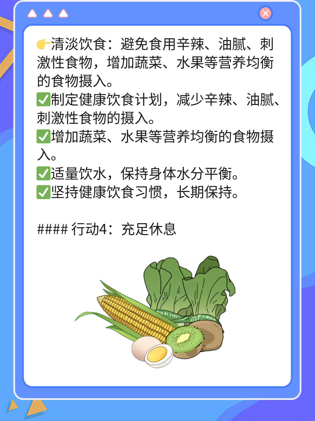 「经验分享」衣原体感染治疗方法一览