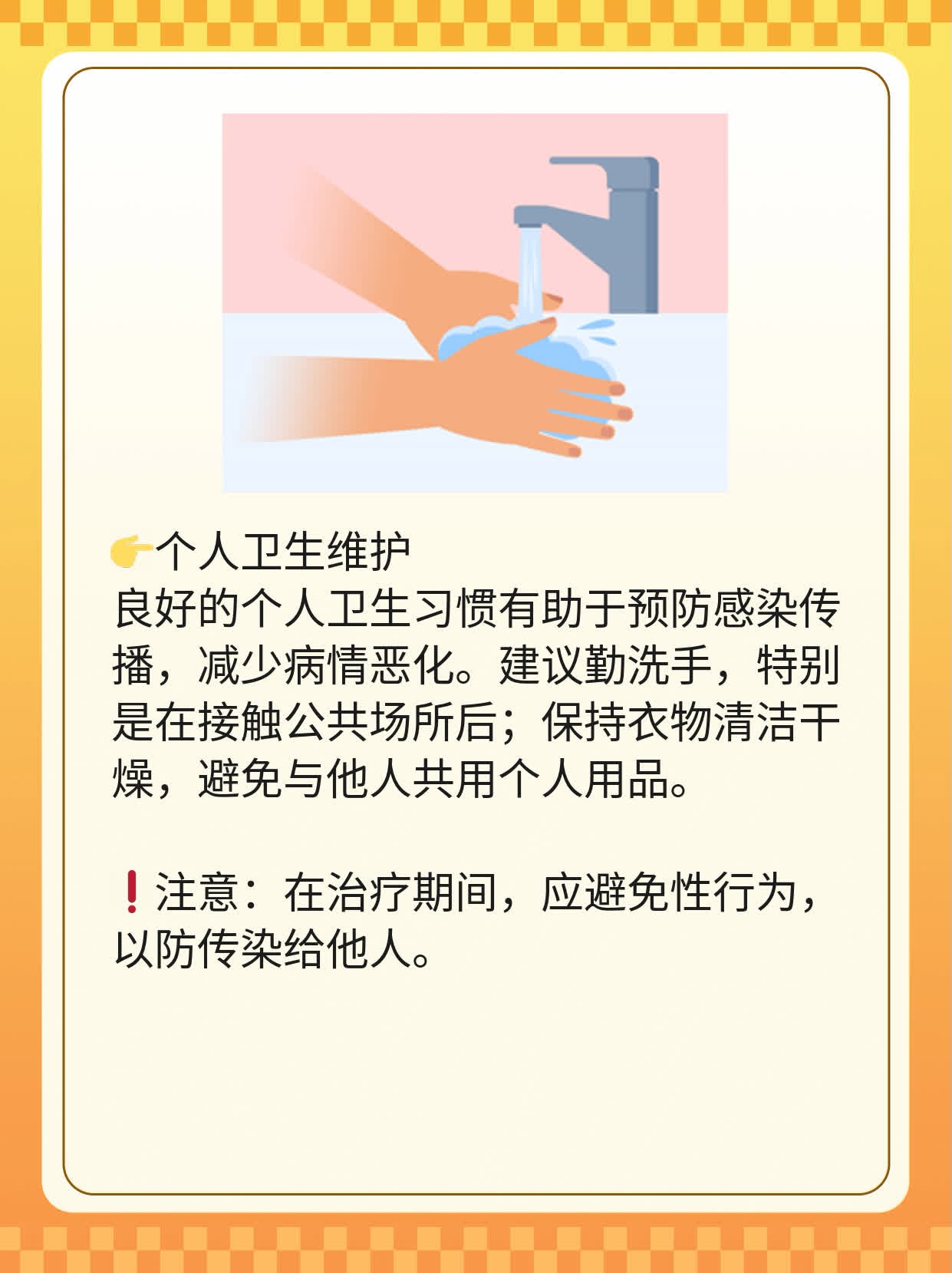 「支原体感染」：症状&治疗全攻略！