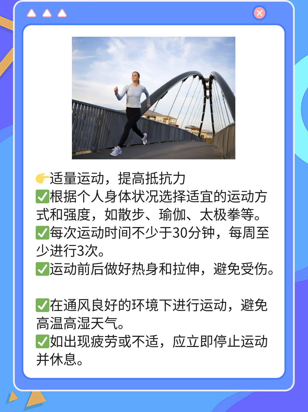 如何确认自己是无症状传染者？