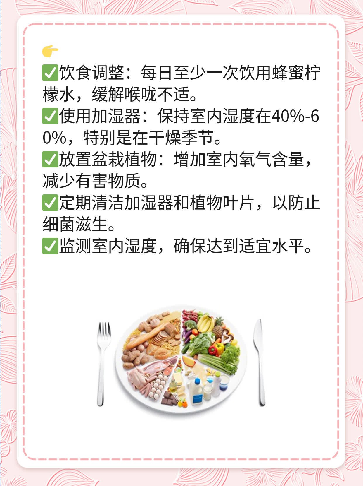 「支原体感染」的症状大盘点！