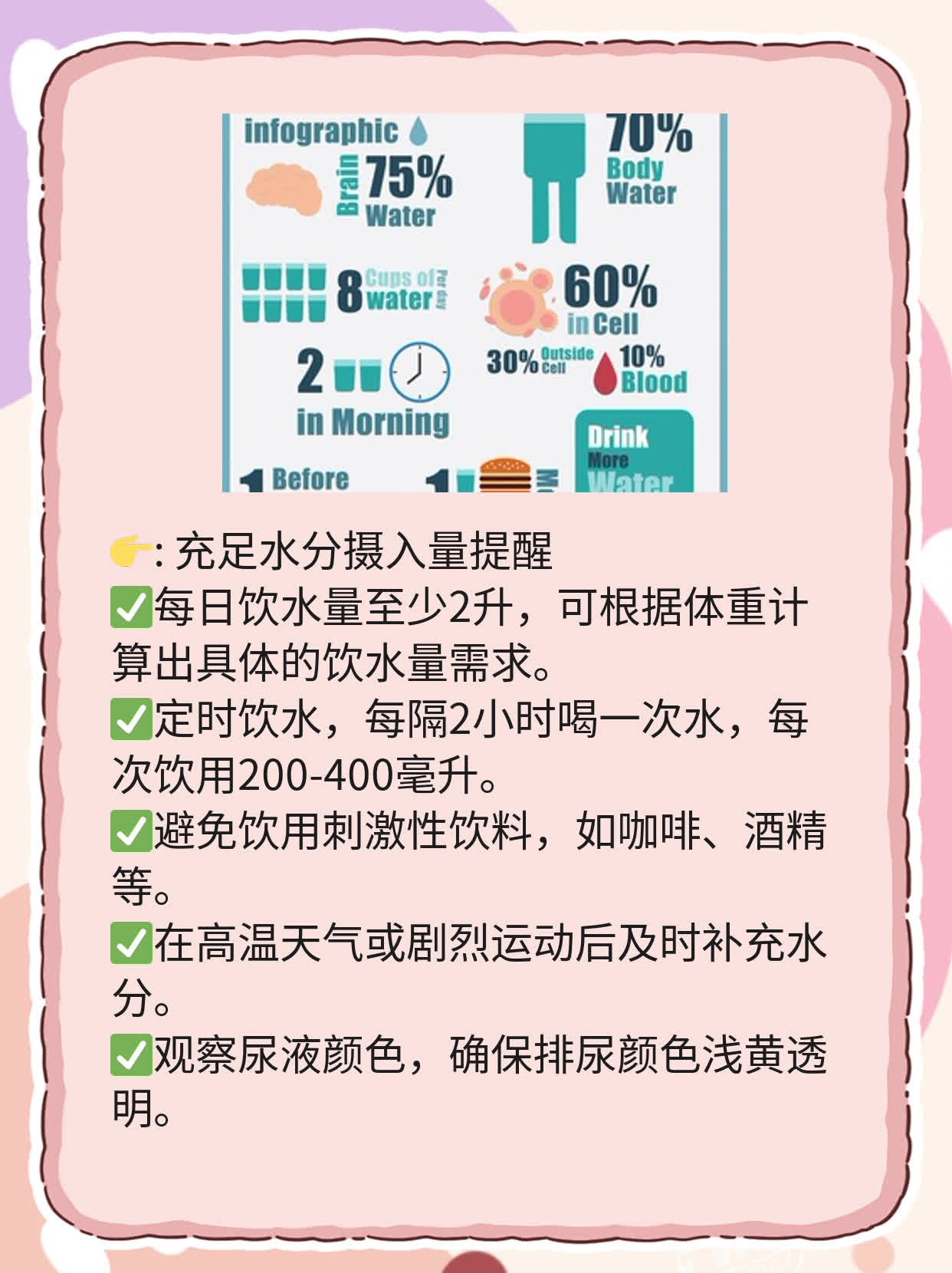 揭秘：支原体感染原因探析