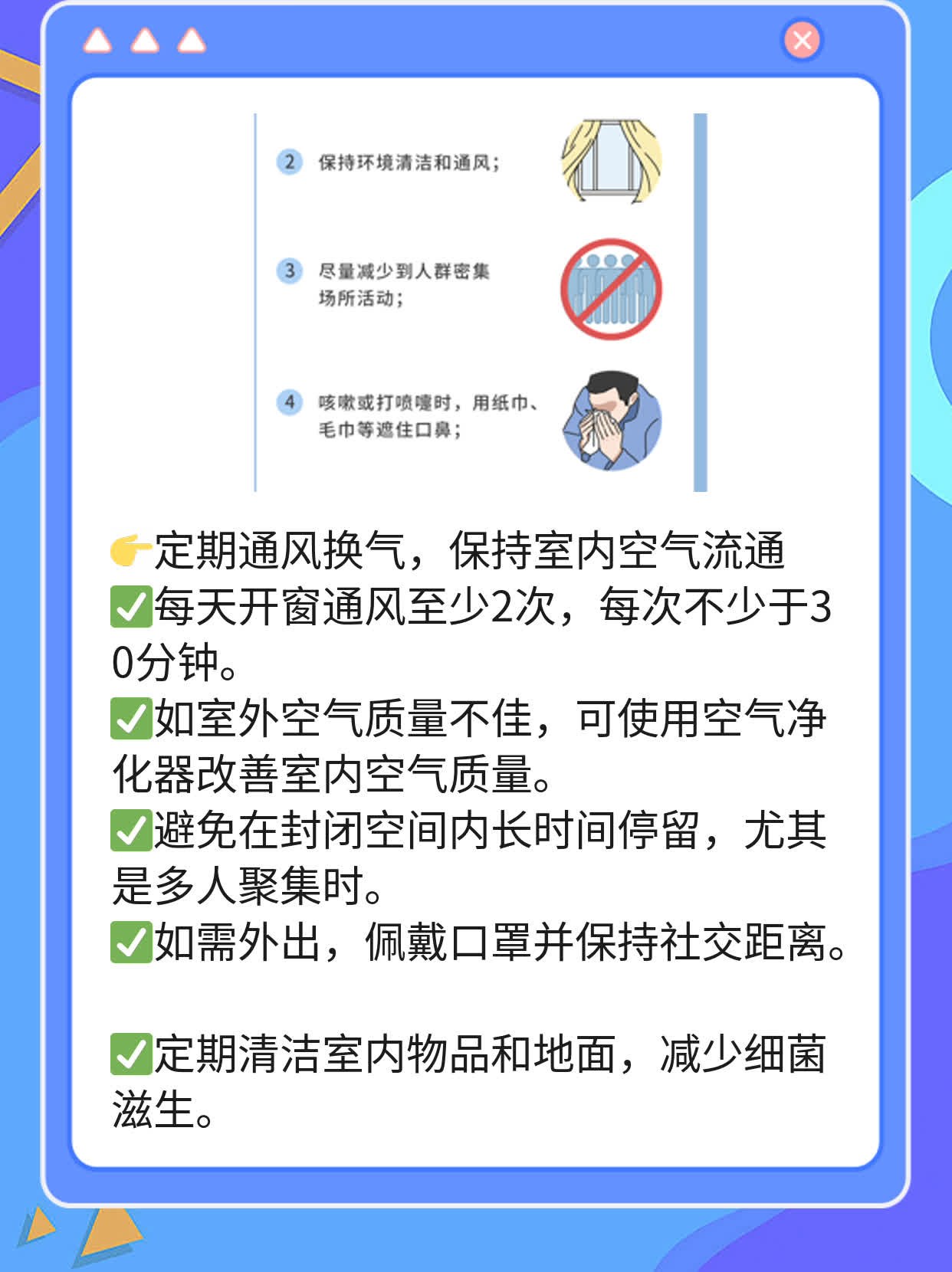 如何确认自己是无症状传染者？