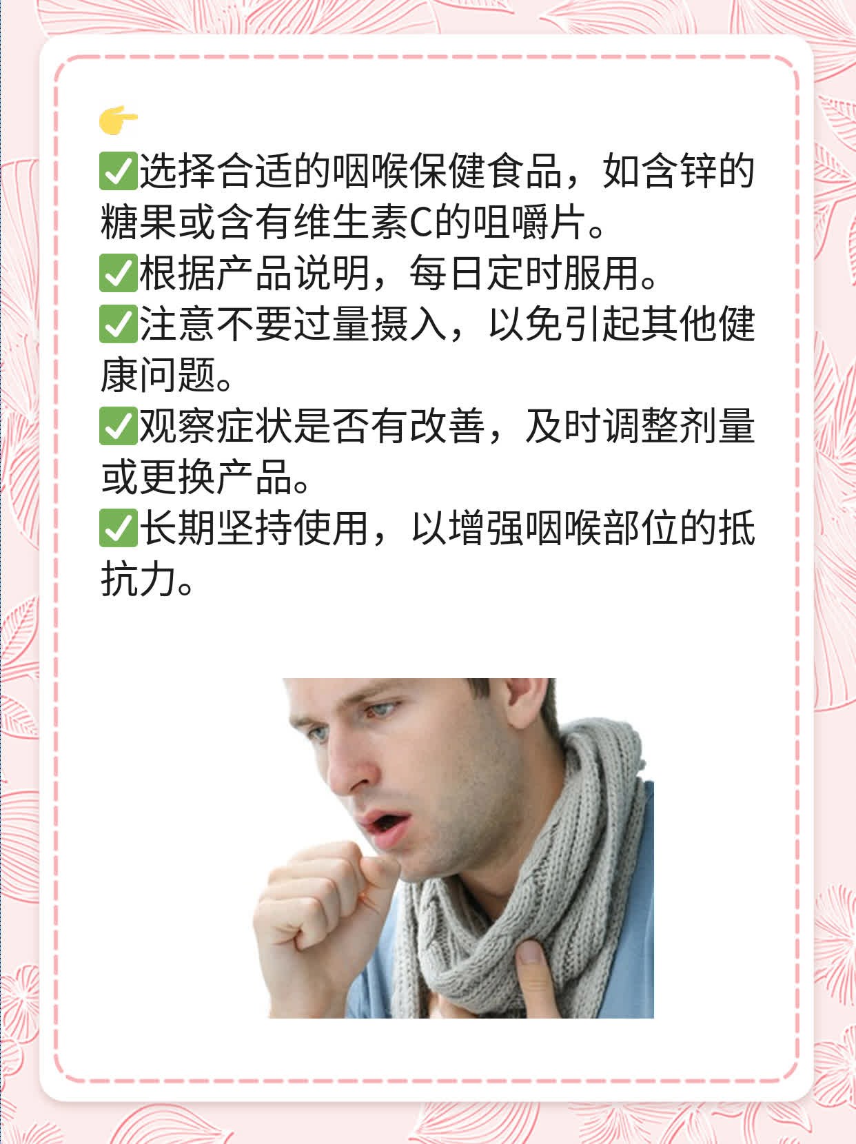 「支原体感染」的症状大盘点！