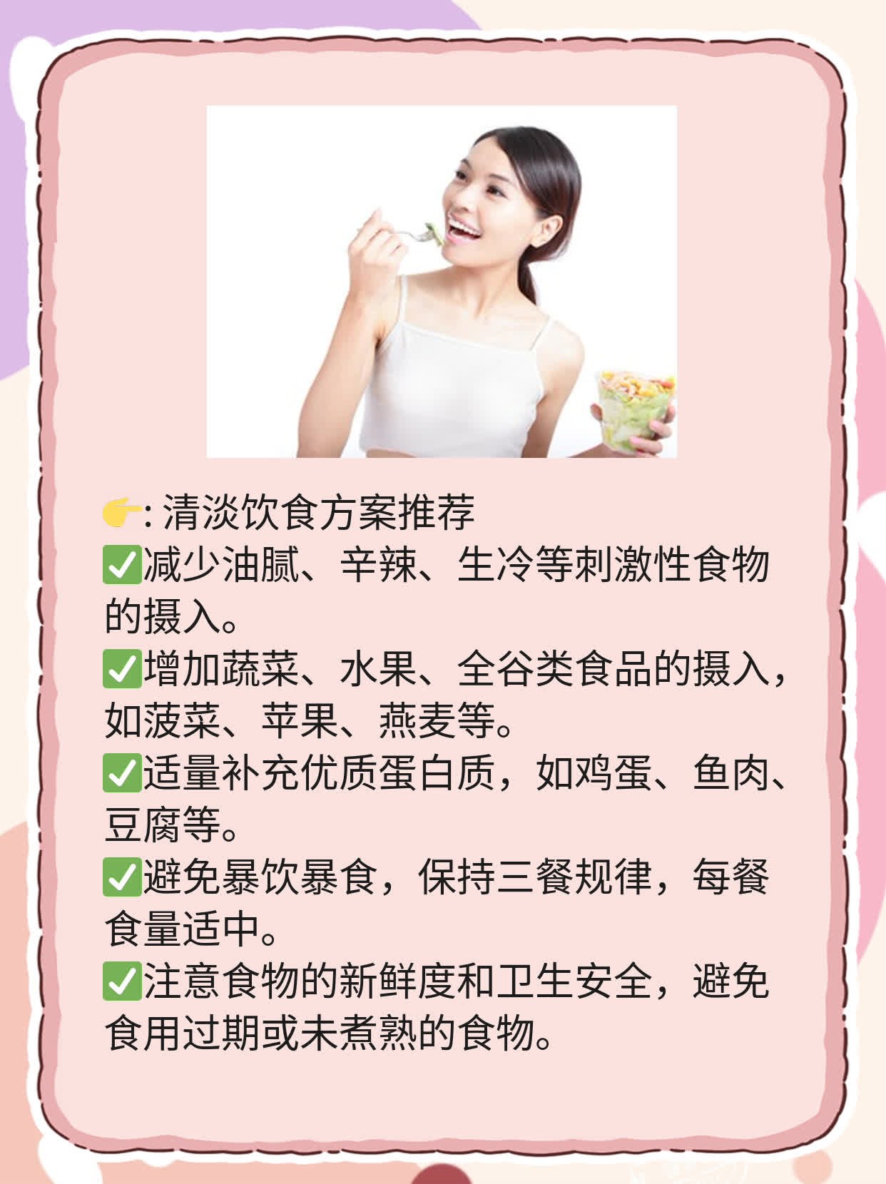 揭秘：支原体感染原因探析